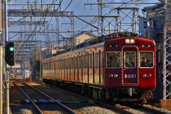 高槻市駅から西山天王山駅の乗車記録(乗りつぶし)写真