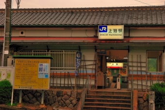 広野駅から上狛駅の乗車記録(乗りつぶし)写真