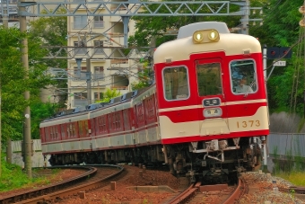 鵯越駅から長田駅の乗車記録(乗りつぶし)写真