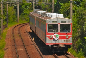粟生駅から長田駅の乗車記録(乗りつぶし)写真