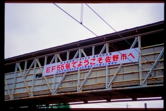 山前駅から佐野駅:鉄道乗車記録の写真