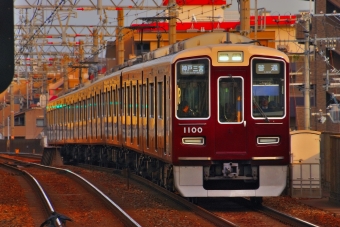 王子公園駅から夙川駅の乗車記録(乗りつぶし)写真