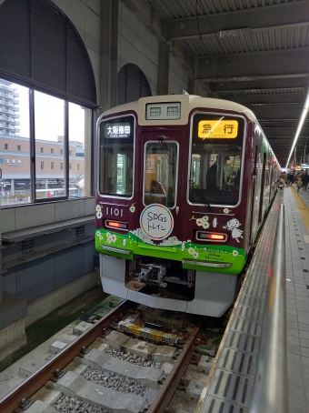 豊中駅から宝塚駅の乗車記録(乗りつぶし)写真