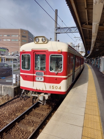 フラワータウン駅から三田駅の乗車記録(乗りつぶし)写真