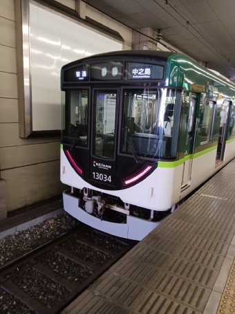 土居駅から京橋駅の乗車記録(乗りつぶし)写真