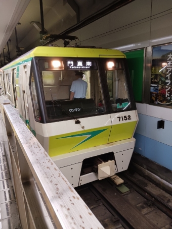 大正駅から西長堀駅の乗車記録(乗りつぶし)写真