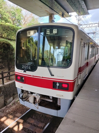 フラワータウン駅から横山駅の乗車記録(乗りつぶし)写真