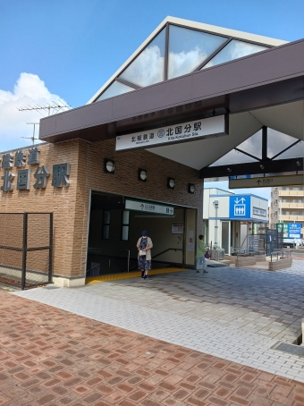 浅草橋駅から北国分駅の乗車記録(乗りつぶし)写真