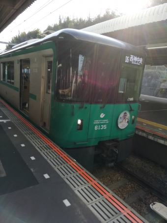 新長田駅から西神中央駅の乗車記録(乗りつぶし)写真