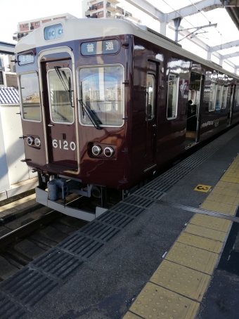 今津駅から西宮北口駅の乗車記録(乗りつぶし)写真