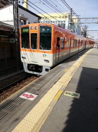 魚崎駅から高速神戸駅の乗車記録(乗りつぶし)写真