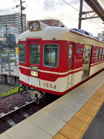 三田駅からフラワータウン駅の乗車記録(乗りつぶし)写真
