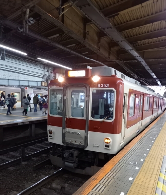 生駒駅から鶴橋駅の乗車記録(乗りつぶし)写真