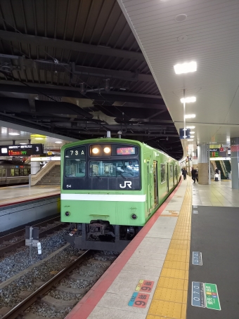 新大阪駅から鴫野駅の乗車記録(乗りつぶし)写真