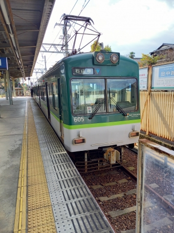 石山寺駅から坂本比叡山口駅の乗車記録(乗りつぶし)写真