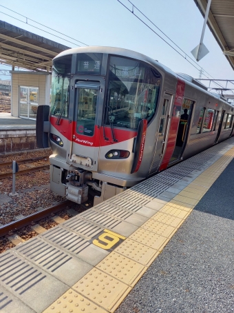 糸崎駅から福山駅の乗車記録(乗りつぶし)写真