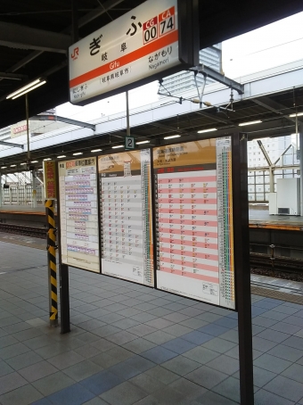 岐阜駅から可児駅の乗車記録(乗りつぶし)写真