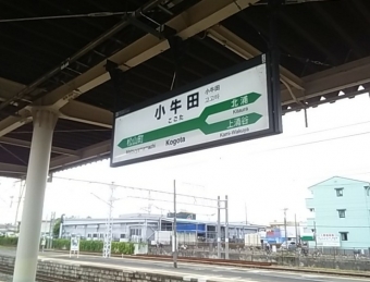 小牛田駅から女川の乗車記録(乗りつぶし)写真