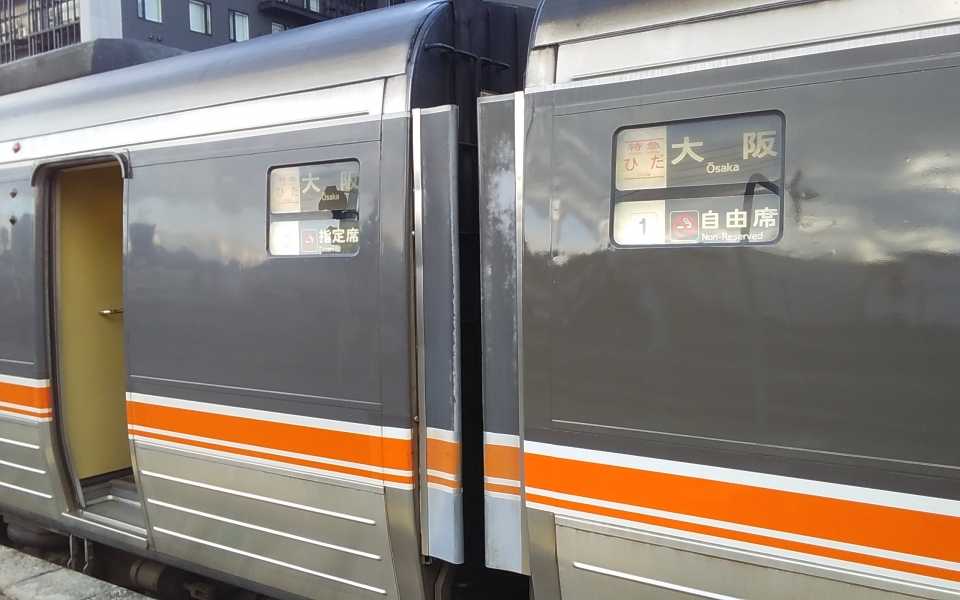 鉄道乗車記録「高山駅から大阪駅」方向幕・サボの写真(2) by ty27475 撮影日時:2021年10月31日
