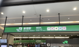 新宿駅から国際展示場駅の乗車記録(乗りつぶし)写真