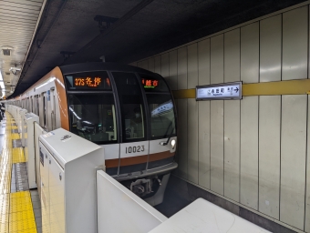 永田町駅から要町駅の乗車記録(乗りつぶし)写真