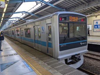 湘南台駅から中央林間駅の乗車記録(乗りつぶし)写真