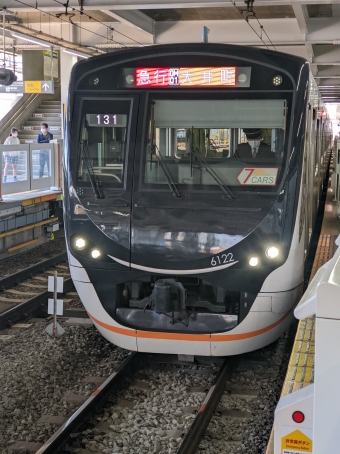 長津田駅から二子玉川駅の乗車記録(乗りつぶし)写真