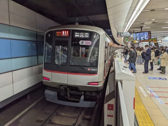 横浜駅から自由が丘駅の乗車記録(乗りつぶし)写真