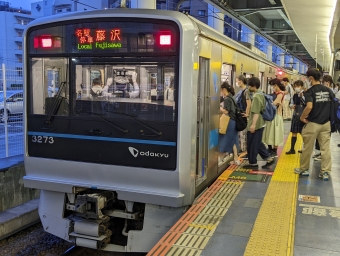 相模大野駅から南林間駅の乗車記録(乗りつぶし)写真