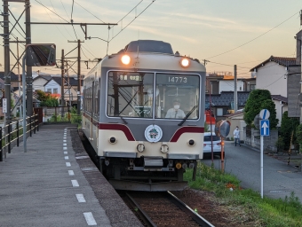 大泉駅から稲荷町駅の乗車記録(乗りつぶし)写真