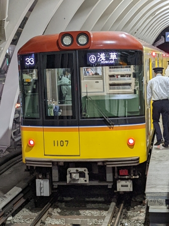 渋谷駅から田原町駅の乗車記録(乗りつぶし)写真