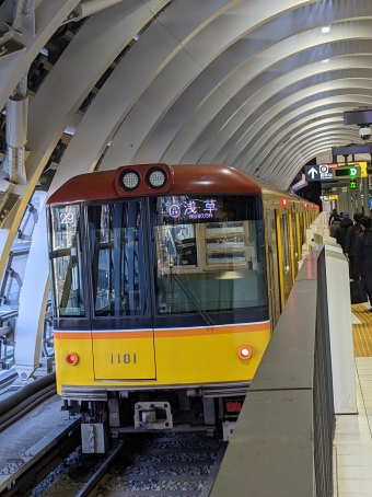 渋谷駅から新橋駅の乗車記録(乗りつぶし)写真