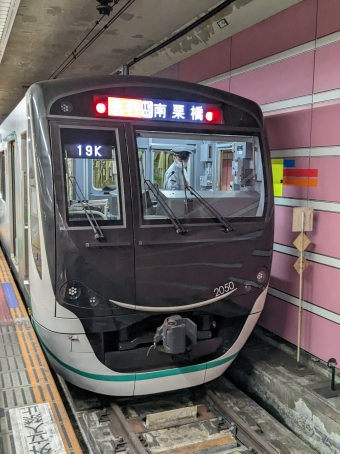 中央林間駅から永田町駅の乗車記録(乗りつぶし)写真