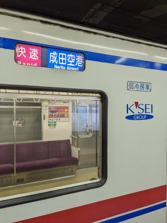 西馬込駅から東日本橋駅の乗車記録(乗りつぶし)写真
