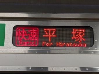 池袋駅から渋谷駅の乗車記録(乗りつぶし)写真