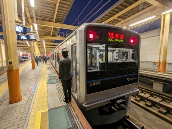 大和駅から中央林間駅の乗車記録(乗りつぶし)写真