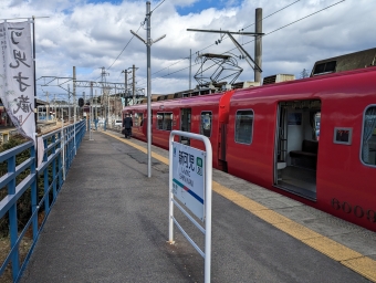 新可児駅から御嵩駅の乗車記録(乗りつぶし)写真
