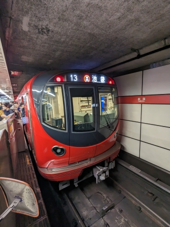 荻窪駅から新宿三丁目駅の乗車記録(乗りつぶし)写真