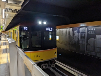 銀座駅から新橋駅の乗車記録(乗りつぶし)写真
