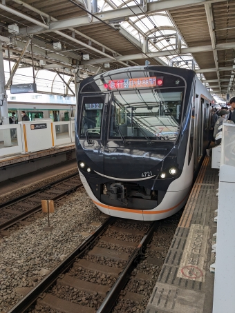 二子玉川駅から中央林間駅の乗車記録(乗りつぶし)写真