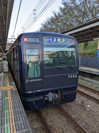 弥生台駅から二俣川駅の乗車記録(乗りつぶし)写真
