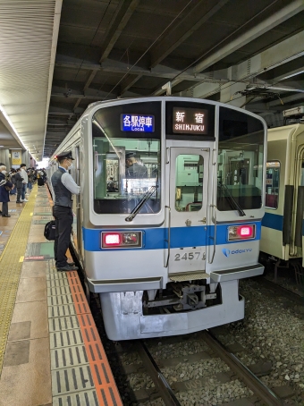 相模大野駅から町田駅の乗車記録(乗りつぶし)写真