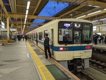 中央林間駅から大和駅の乗車記録(乗りつぶし)写真