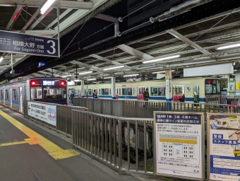藤沢駅から中央林間駅の乗車記録(乗りつぶし)写真