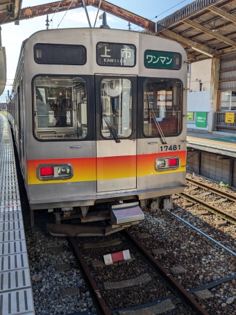 電鉄富山駅から上市駅の乗車記録(乗りつぶし)写真