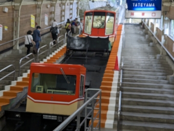立山駅から美女平駅の乗車記録(乗りつぶし)写真
