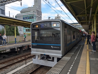 中央林間駅から鶴間駅の乗車記録(乗りつぶし)写真