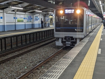 鶴間駅から中央林間駅の乗車記録(乗りつぶし)写真