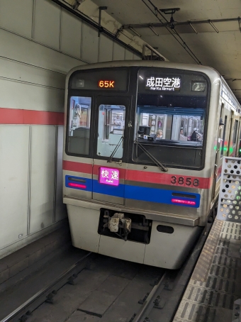 五反田駅から大門駅の乗車記録(乗りつぶし)写真