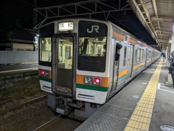 菊川駅から浜松駅の乗車記録(乗りつぶし)写真